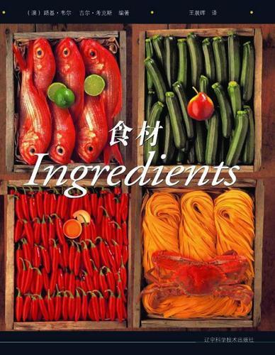 2013年2月2日北京新发地蔬菜价格_万国美食.net
